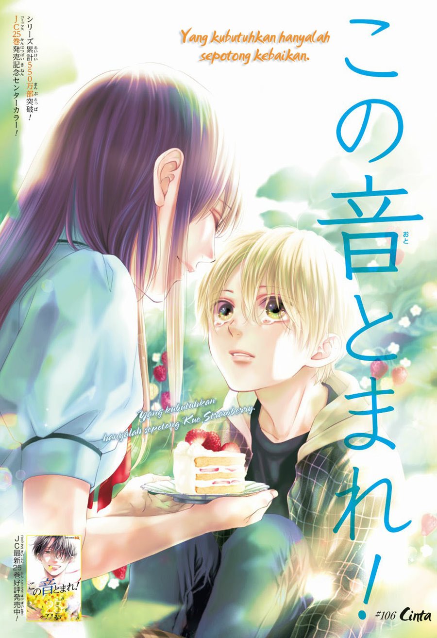 Kono Oto Tomare!